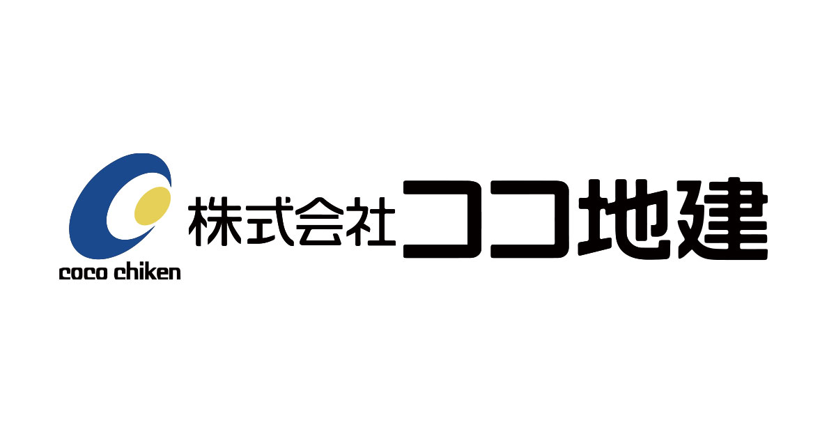 ㈱ココ地建